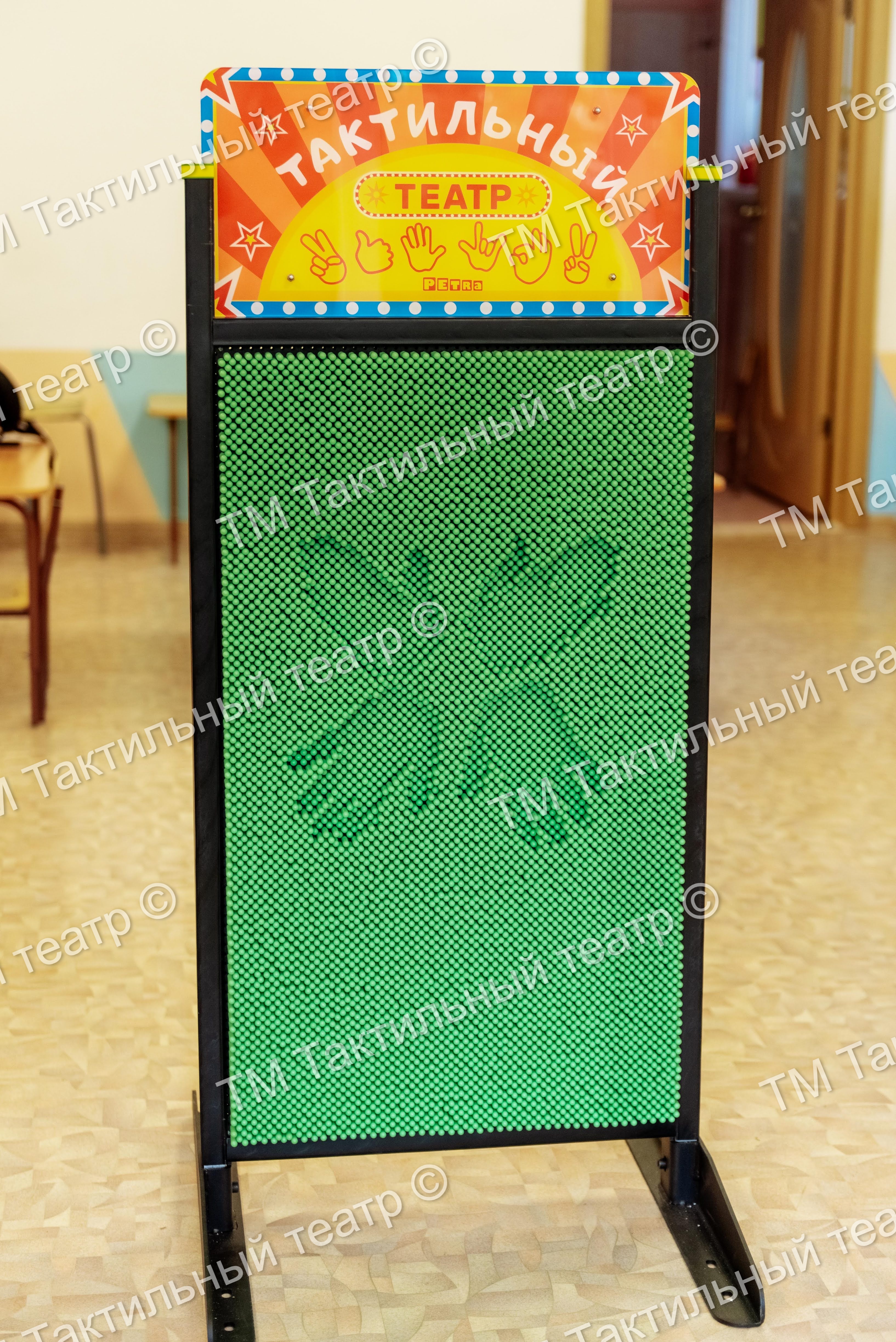 1.2 Тактильный театр-26.01.2023